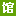 百家乐新手别把运气当能力（百家乐初学者切勿将运气误认为实力）
