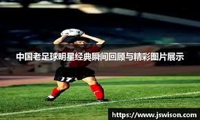 3-0！英超争冠格局骤变：神锋3场5球 12.1亿豪门3连胜落后枪手2分