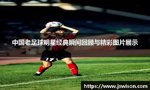两队竞逐