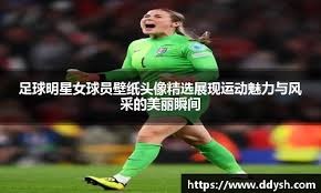 理关键